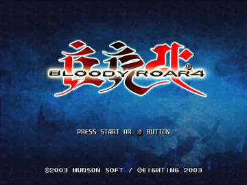 Bloody Roar 4 screen shot title